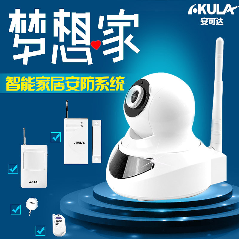 安防工程设计在淘宝产品主图中的视觉化呈现与营销策略